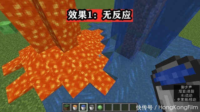 水有|Minecraft岩浆和水有六种反应，知道你的无限刷石机为何失败吗？