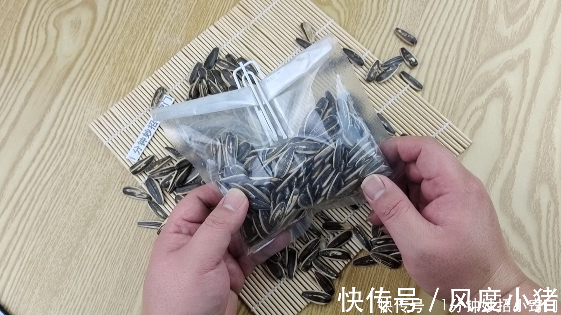 瓜子谁还用手剥？只需一个窗帘挂钩，分分钟剥一盘，不脏嘴不伤手