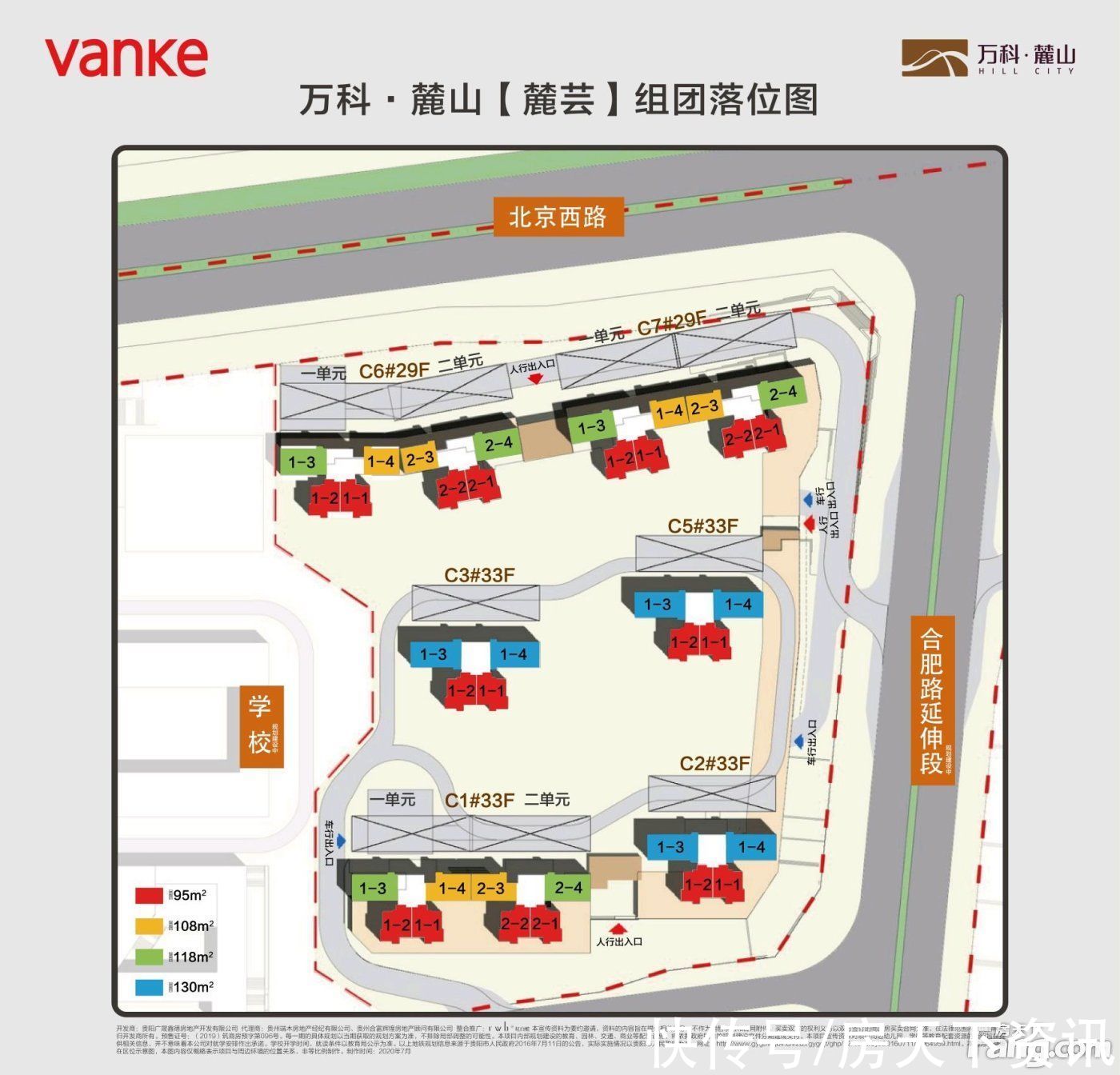 麓山|万科麓山怎么样？看置业顾问李明磊发布了一条项目新消息