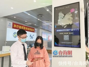 冰雪运动|中国移动咪咕为2021金鸡百花电影节 打造5G+XR沉浸式新体验