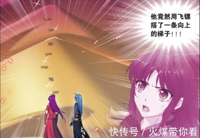 根源|斗罗大陆:唐三和胡列娜“荡秋千”?唐三的“飞天神爪”是根源