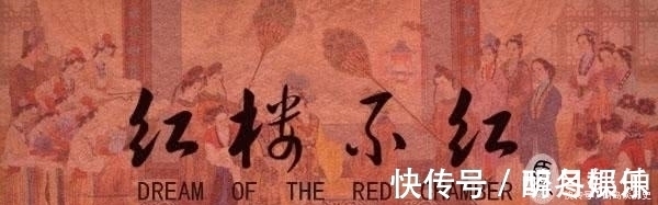 贾宝玉!林黛玉去世后,宝玉为何不做和尚,反娶了宝钗?答案藏在第58回