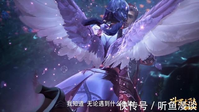 白沉香|斗罗大陆:白沉香堪破幻境,通过黄级一考,魂力等级升到39级