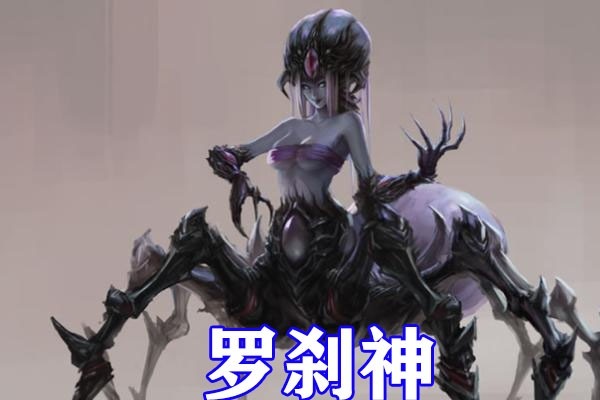 虚影|斗罗大陆:四大真神中,海神最霸气,天使神价值最高,罗刹神极其狰狞!!