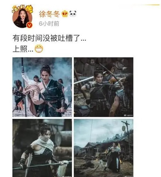 瞎胡闹|常山赵子龙变成女的了？网友：这不瞎胡闹么！