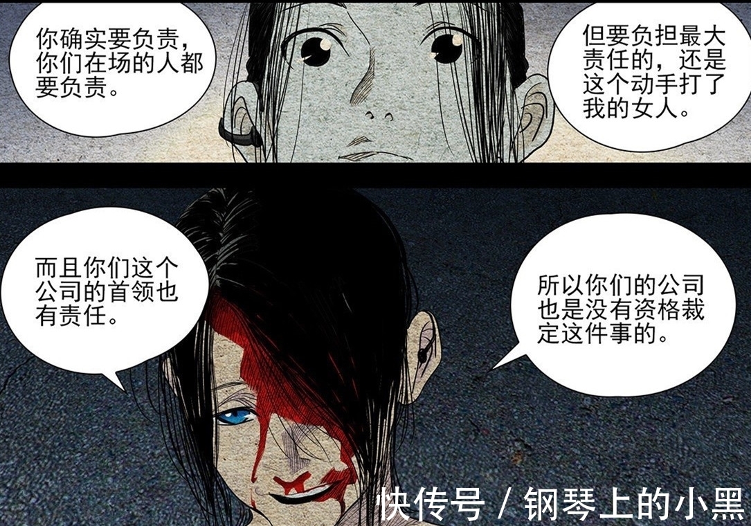 张楚岚|一人之下534话,纳森王主动碰瓷冯宝宝,把冯宝宝等人当枪使