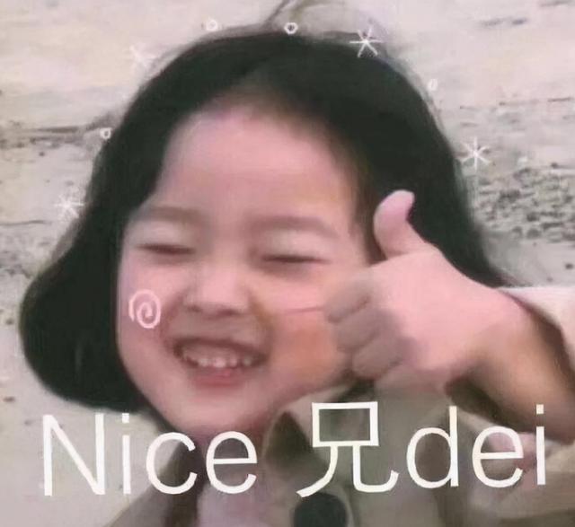 姓氏|宝爸姓“鸡”,不舍3胞胎跟自己姓,媳妇取名家人听了直说“妙”