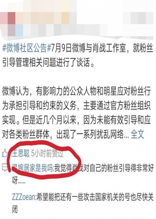围观变主角 须眉车祸现场吃瓜被查出酒驾：罚2000记30分，王菲两女儿团体“倒戈”！李嫣疑吸烟窦靖童抽水烟内娱女明星“倒戈基因”传承（“吃瓜幼王”王思聪撕遍文娱圈为何对杨幂杨颖更加网开一壁？），狗头萝莉cos梦中情猫罕见展现男友视角网友：急速把猫赶走