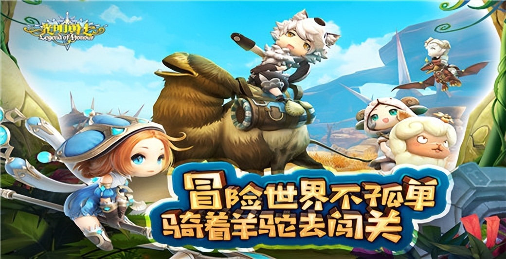 光明勇士折扣版下载-光明勇士折扣平台版下载 v1.0.137.152226安卓版-游戏否