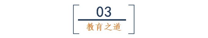 优秀的孩子是这样培养的(教育篇、成长篇、生活篇、学习篇）建议永久保存！