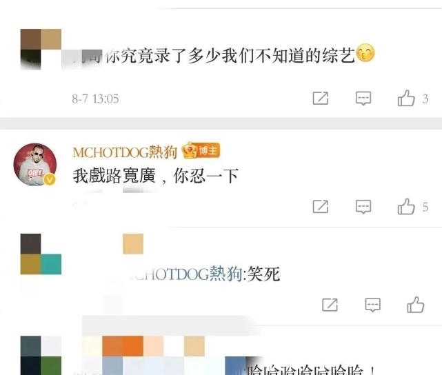 布瑞吉|热度第一！这档综艺请来太多“老情怀”，却被3个“渣男”拖后腿