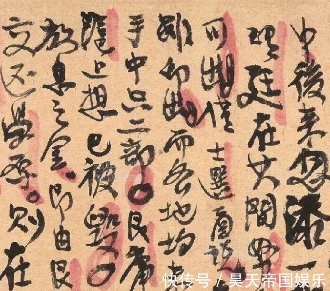 徐复观@熊十力的书法,无需炫技又高到极致,有人评为丑书中的战斗鸡