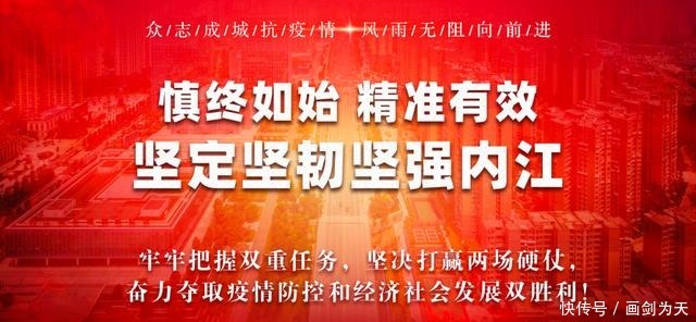 刚刚！第二批天府旅游名县候选县出炉，内江这个地方上榜