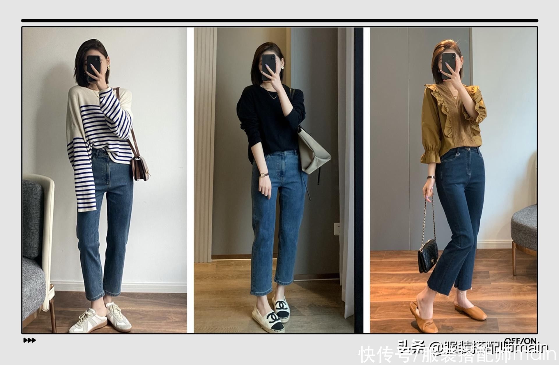 九分裤|早秋如何穿好一条“裤子”？用不同鞋子变换风格，轻松变身时髦精