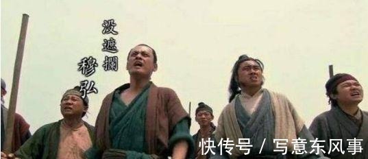 李逵#水浒中隐藏最深的高手,李逵对他非常畏惧,排名困扰至今