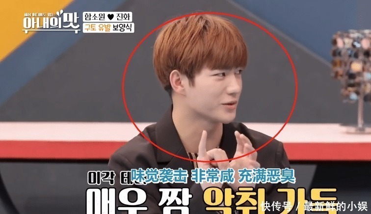 看清|咸素媛下厨被陈华嫌弃,看清她的做菜方式,其他嘉宾都懵了