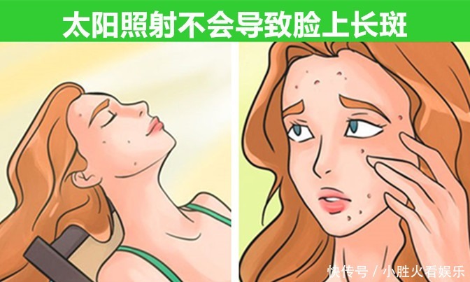 晒黑|多年以来，让不少女性相信的9个美丽标准，但都是错误的