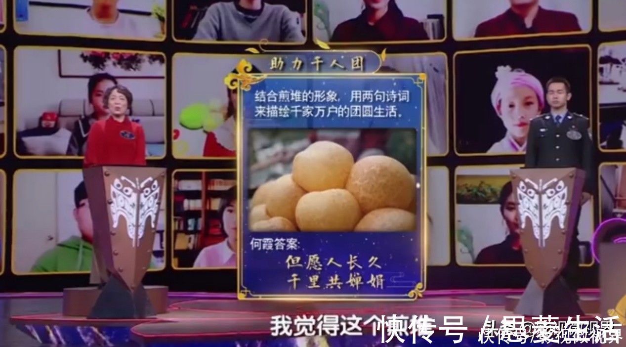 诗词大会:比赛规则有争议,龙洋风度不输董卿,千人诵诗气势磅礴