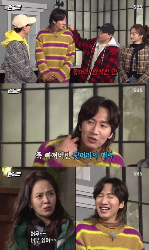 李光洙为了《RM》竟梳马尾辫，宋智孝看后，嫌弃反应引发众人爆笑