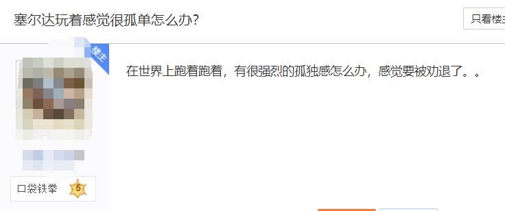 沉迷在|3年了，为什么还有人沉迷在这款游戏“耍流氓”？