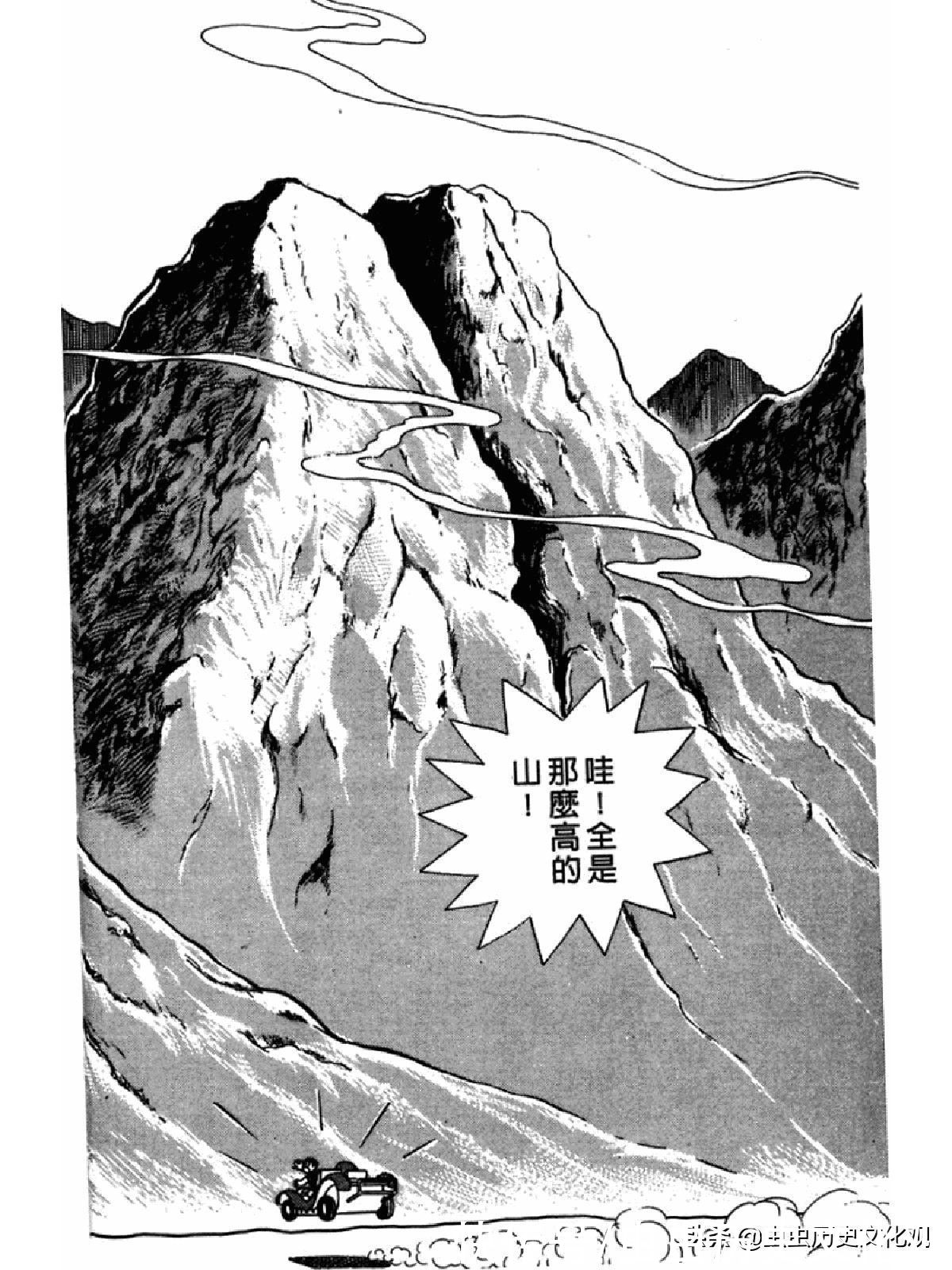 大雄|哆啦A梦超长篇第四卷 大雄在海底鬼岩城堡