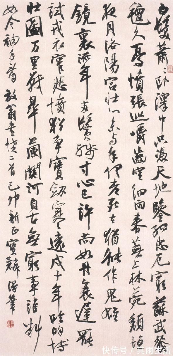 硬笔书法@1985年他获得了全国首届钢笔书法大赛特等奖,其作品可做字帖