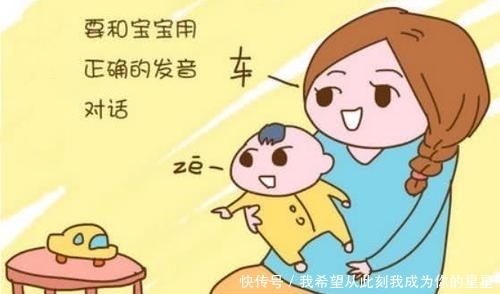 抓住|孩子不说话，你觉得是贵人语迟？抓住语言敏感期，宝宝金句频出