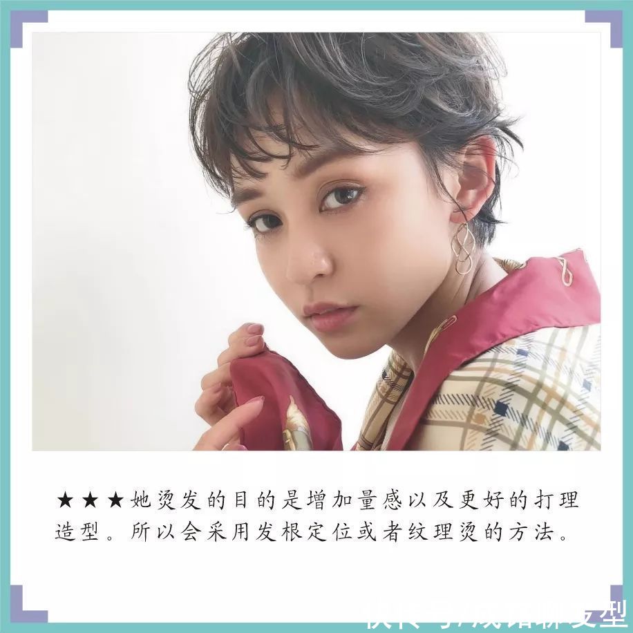 羊毛卷|短发烫发“洋气”还是“土气”，深度剖析10款短卷发，看了就懂