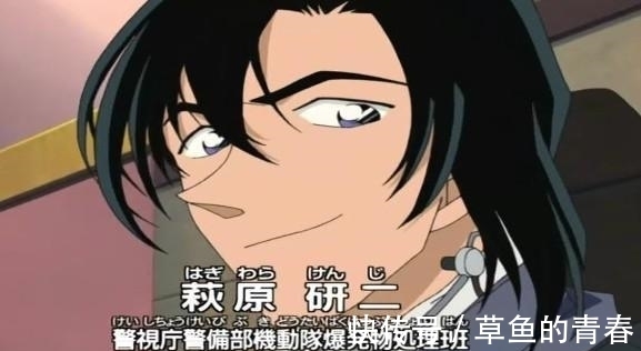 漫画|柯南漫画最新话：女神级新角色登场，但官方却翻译错了她的名字