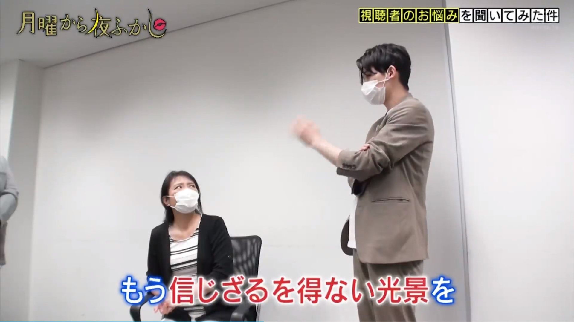 youtuber|日本催眠师被母亲质疑是骗子 请大师出手催眠妈妈结局超爆笑