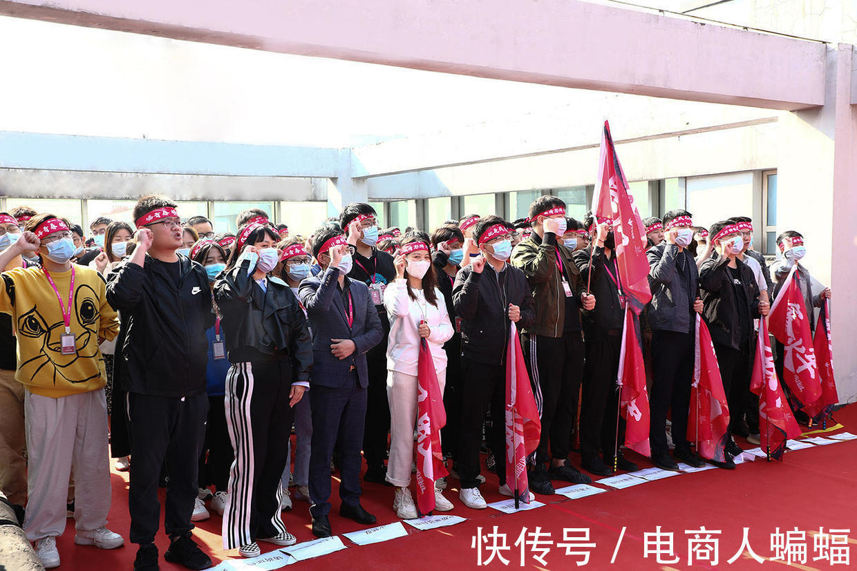 百团齐聚，砺剑夺魁|火蝠誓师大会 | 双11
