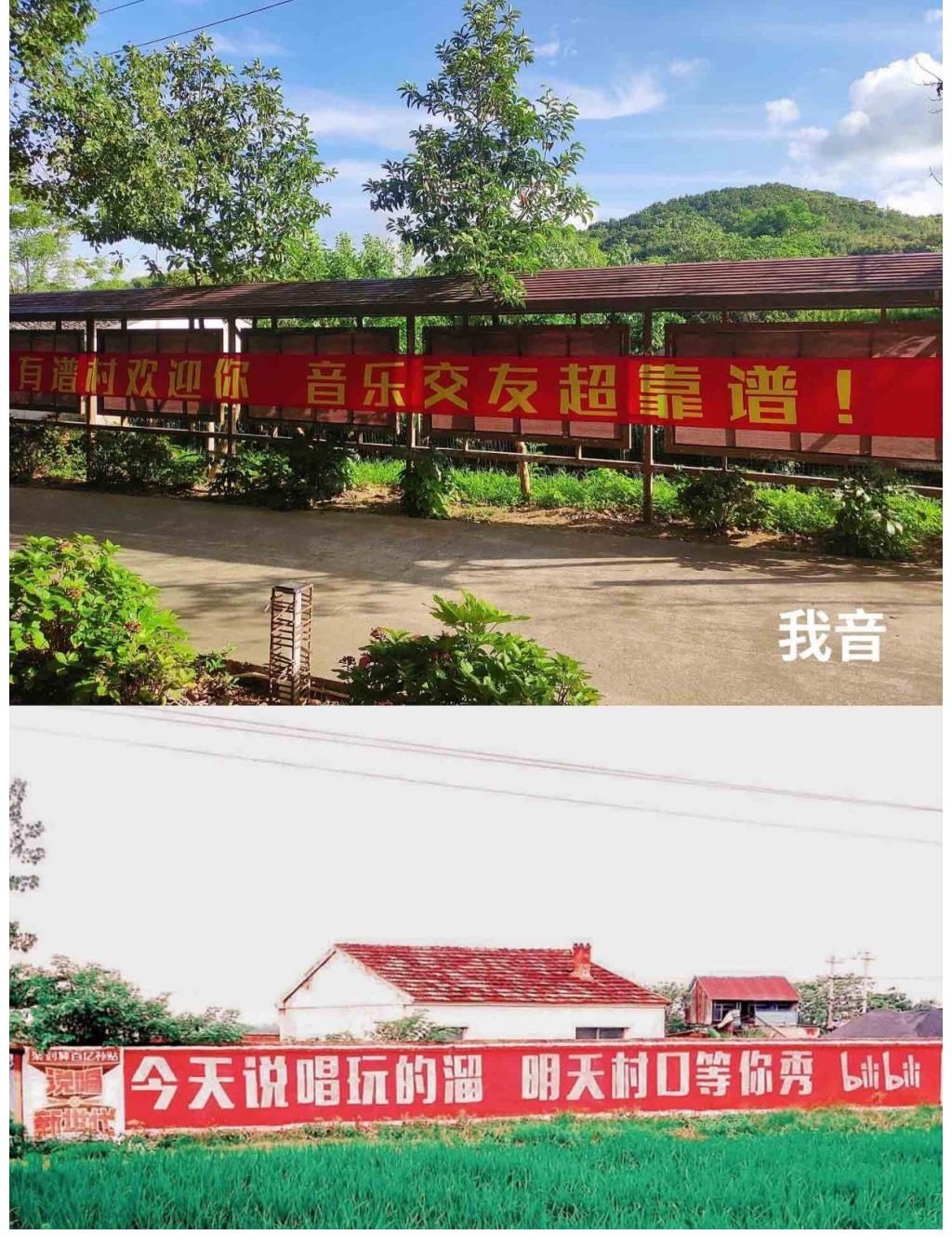 综艺|《我的音乐你听吗》居然是进村录制？这是说唱新世代2.0吗？