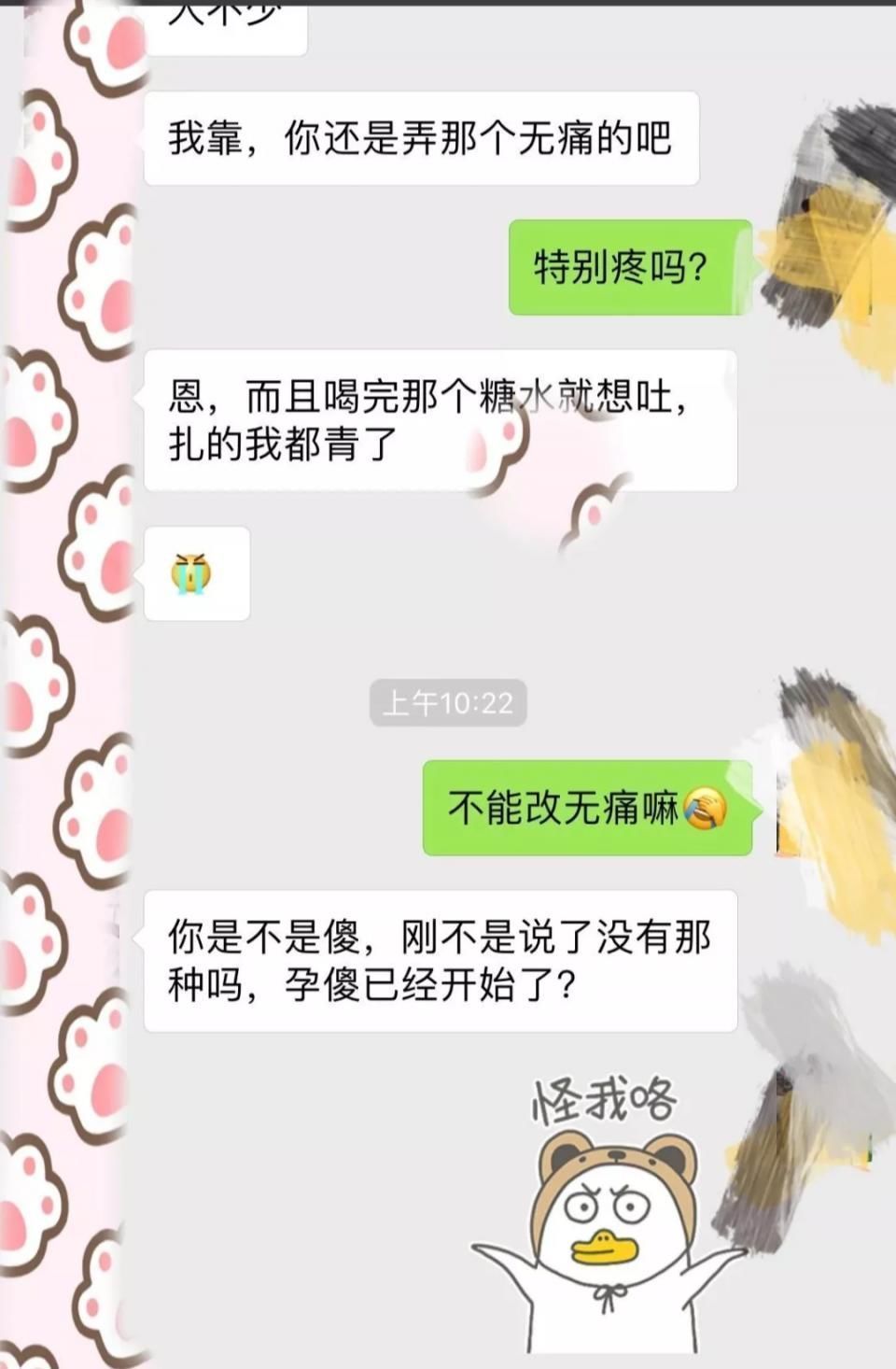 检查|提前1周调整饮食,喝完糖水后多走动,糖耐检测你“作弊”了吗?