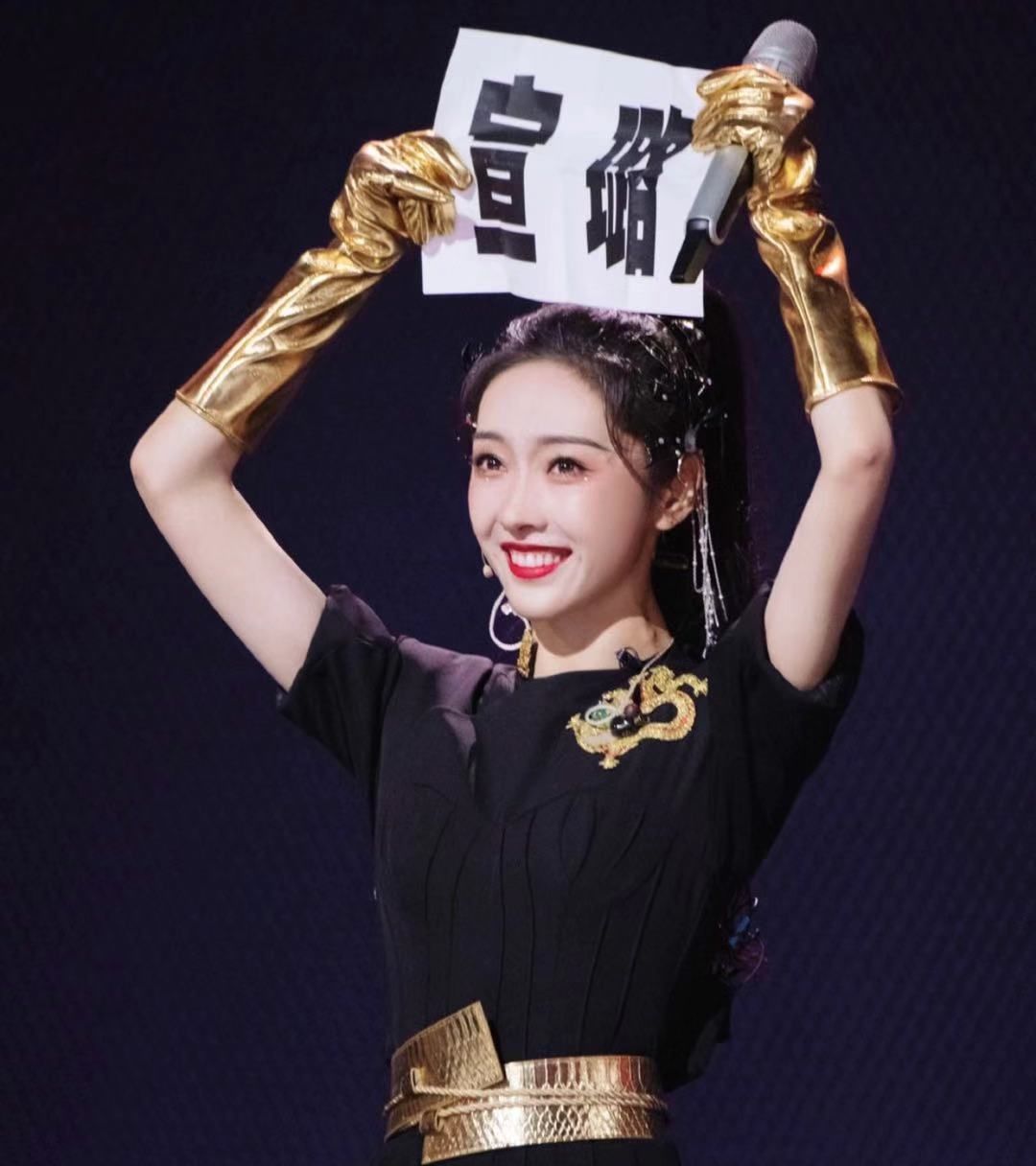 小分队 张柏芝又划水晋级,浪姐2赛制被吐槽:淘汰不看实力,只看人气