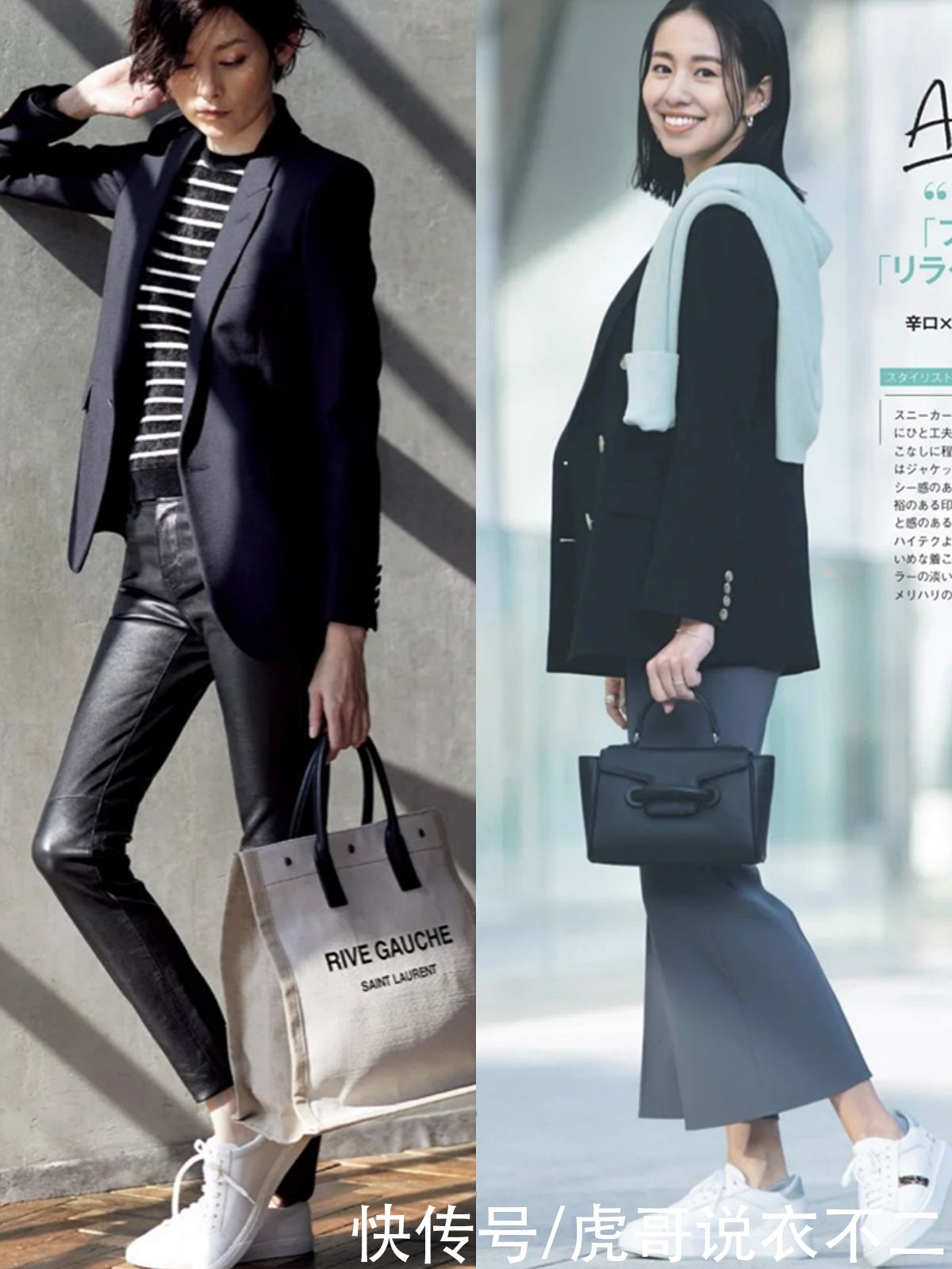 日本女人真会穿西装，换个思路get多种搭法，简约优雅又显气质