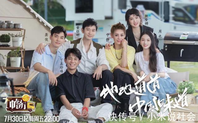 黄晓明|中餐厅龚俊遗憾缺席,180黄晓明和丁真身高差显眼,谎报可不对