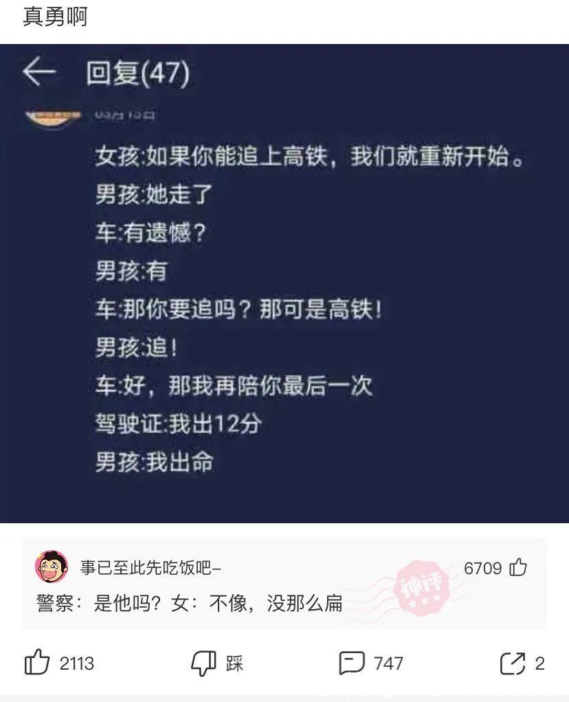 |神评段子合集：罗老师这种专门讲课的律师，真正打官司的水平怎么样？