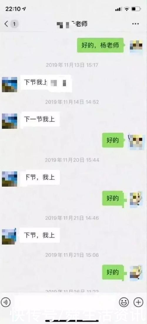 一节课|“体育老师一节课都没上 凭什么学不好就赖体育老师教的”