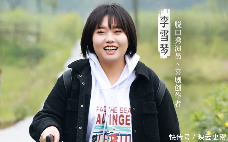 彭彭|《向往5》最新海报,张子枫缩在角落差点没发现,张艺兴很抢眼!