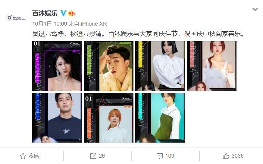 猫眼公司|放弃“千万合同”选择小公司,单依纯又给《中国好声音》上了一课