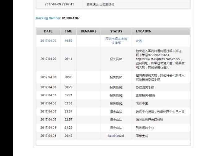 快递|央视曝光全是假货,没有一件真品,千万别再上当了