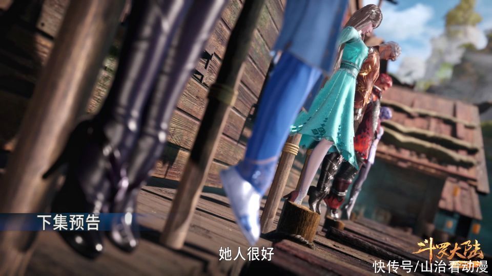小舞|斗罗：史莱克七怪被海盗抓住，紫珍珠看上小舞，要娶她当老婆