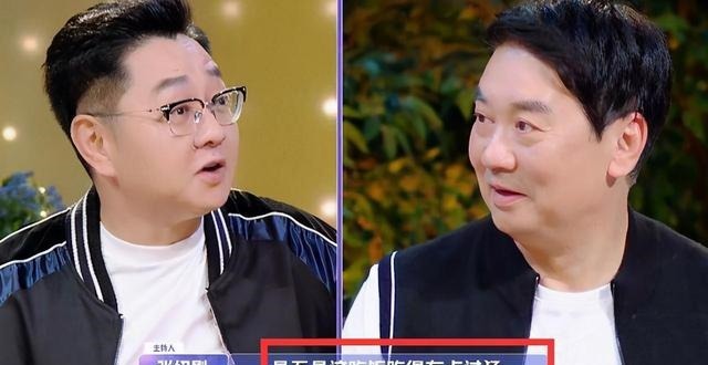 男性|调侃金晨、为金莎尴尬,张绍刚有色镜后,是大多数男性的“偏见”