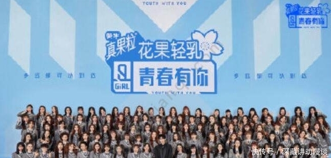 追星能有多疯狂?27W箱牛奶直接倒掉,《青3》撕开了综艺的遮羞布