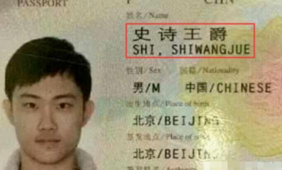 宝爸|“夏”姓爸爸给儿子起名,忽略了“谐音”,老师:上课根本不敢叫