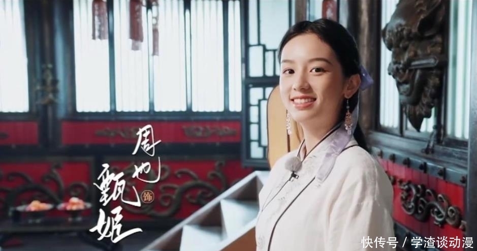 蔡徐坤 《奔跑吧5》这一期原来是单身狗张角的报复