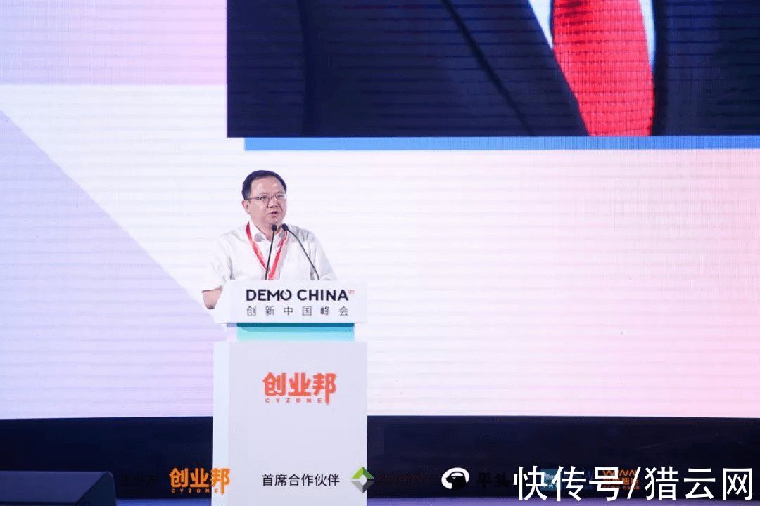 创新中国|2021 DEMO CHINA创新中国在重庆山城圆满落幕，下一届再会