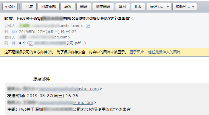 担心侵权?5款免费可商用中文字体下载-423下载站