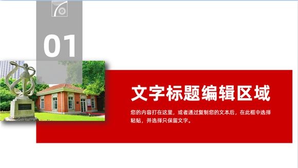 校庆|东华大学70周年校庆视觉识别系统上线