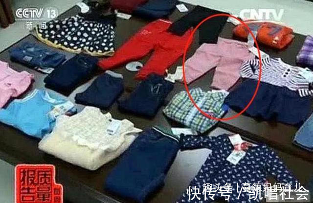 毒性|央视揭露“毒童装”,毒性无色无味,贪慕虚荣的宝妈还在买